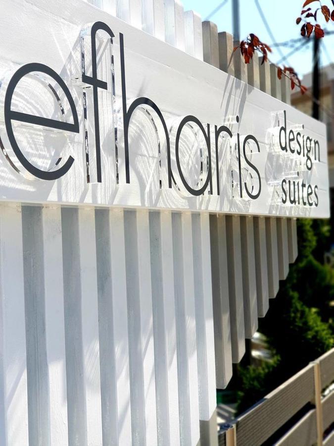 Design Suites Efharis Néa Péramos Exterior foto